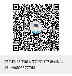 23彩世界
研招宣传群聊二维码.png